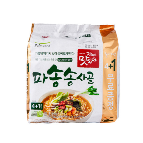 사랑야식 이미지