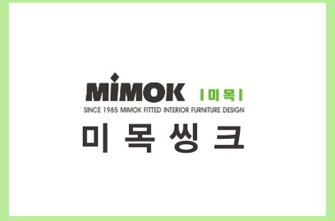대하인테리어 이미지