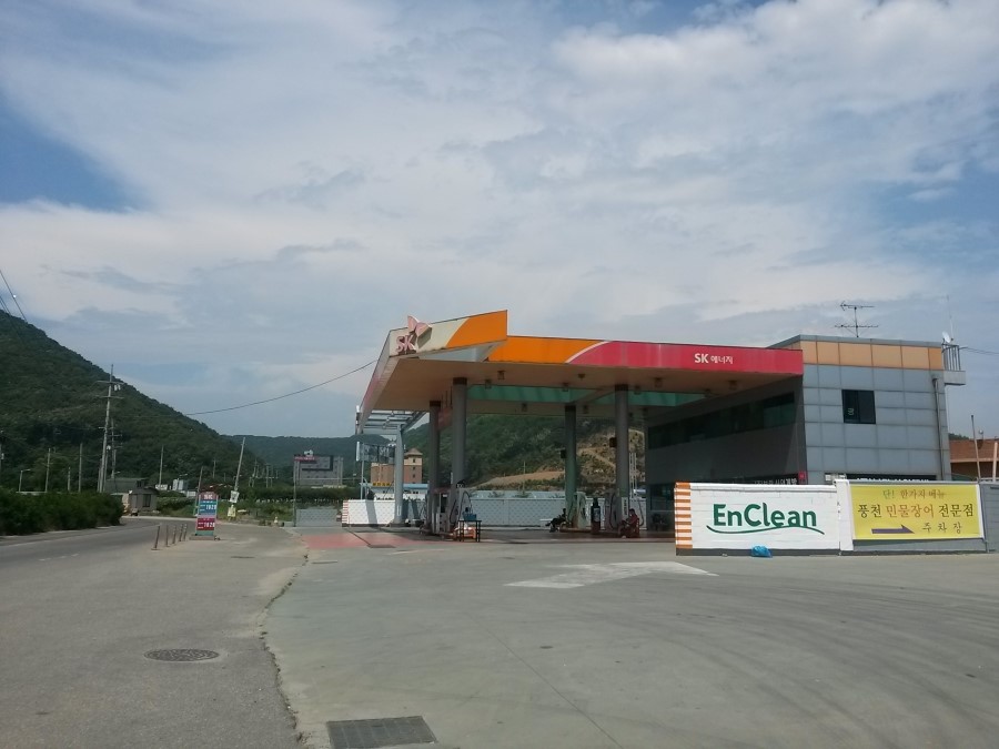 삼보약암주유소 이미지