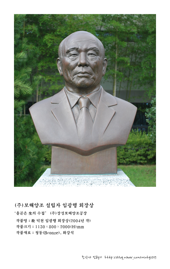보해양조(주) 장성공장 이미지