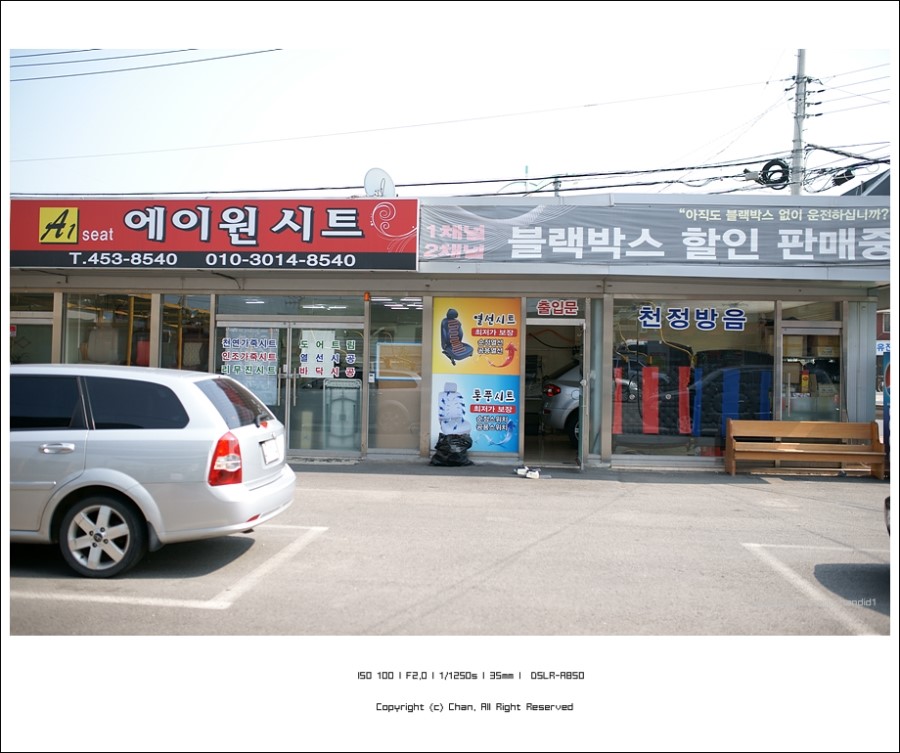 대명셀프세차장 이미지