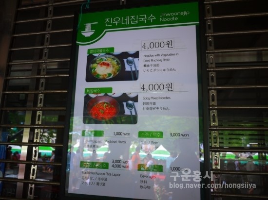 진우냉열 이미지