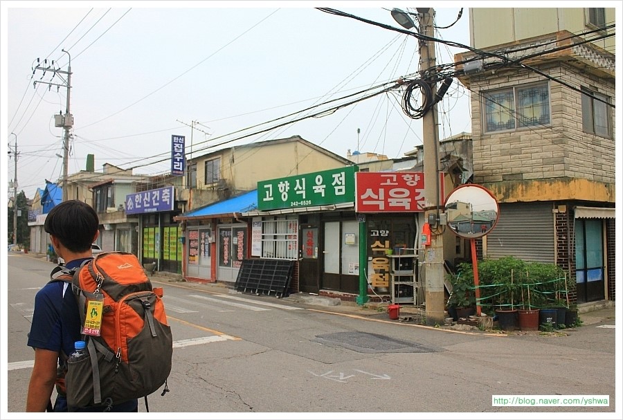 고향식육점 이미지