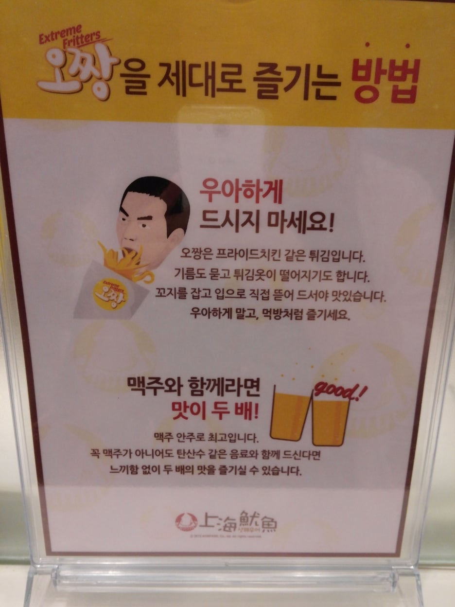 부림튀김 이미지