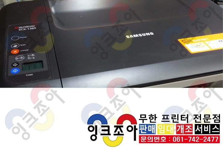 잉크조아 이미지