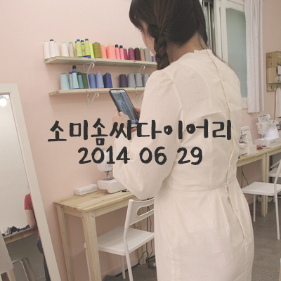 솜씨옷공방 이미지