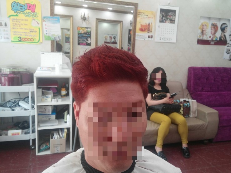 컷앤펌 미용실 이미지