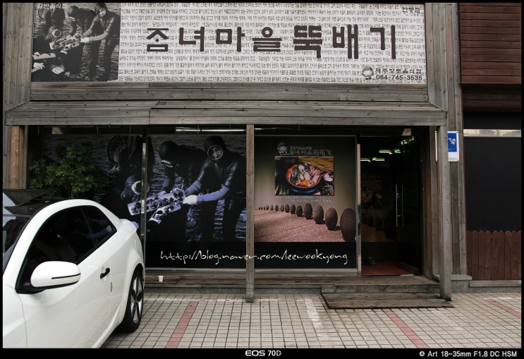 좀녀마을 이미지