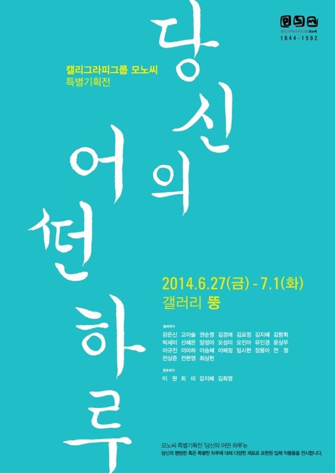 갤러리두윤 이미지