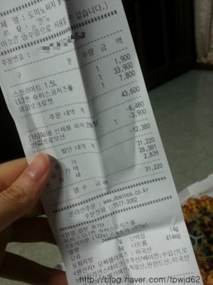 도미노피자월계점 이미지
