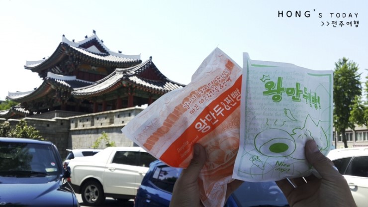교동찐빵만두 이미지