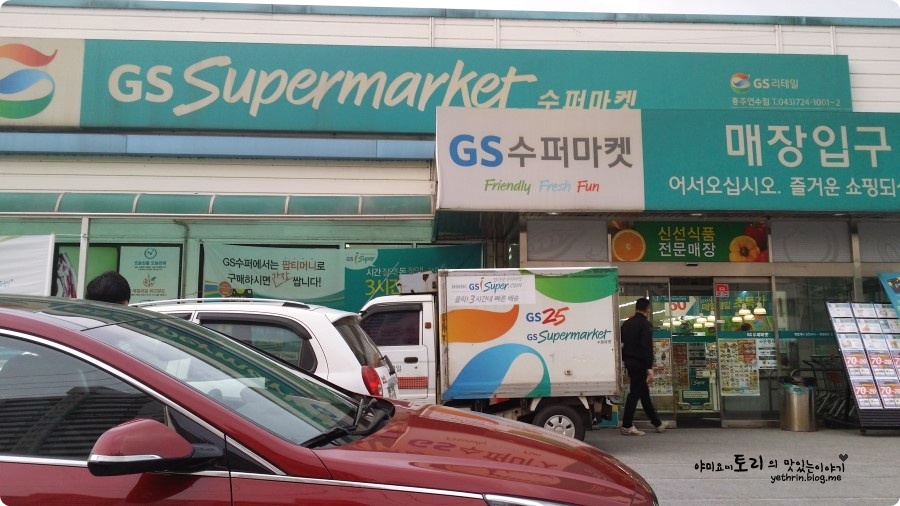 따삐오베이커리 이미지