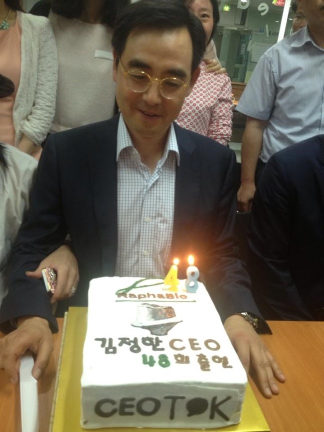 케이크라파 이미지