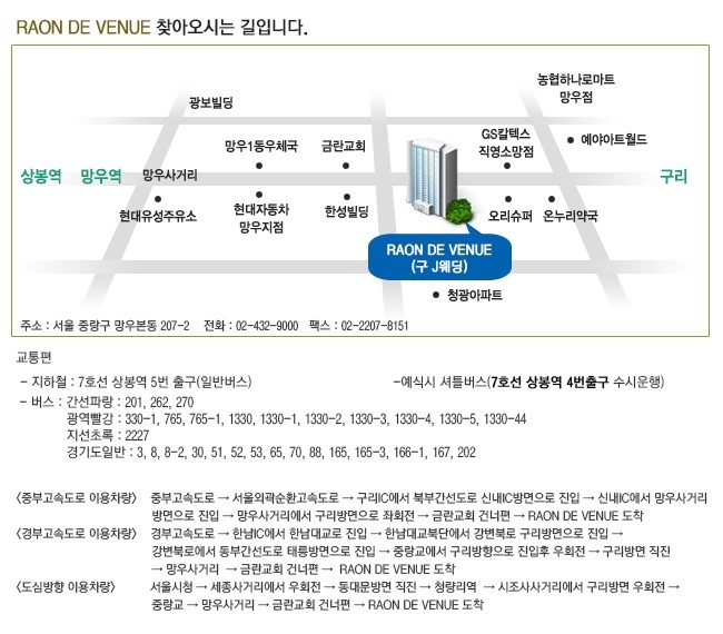 라온제이 이미지
