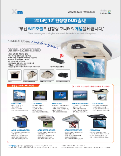 오토사운드 이미지