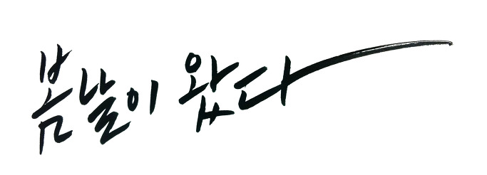 그림문자 이미지
