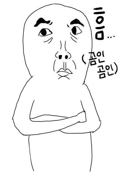 부림튀김 이미지