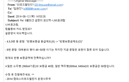 리유즈 이미지