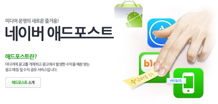 한글애드 이미지