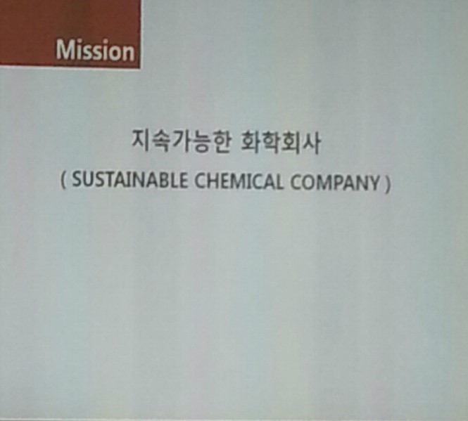 (주)제일화성 이미지