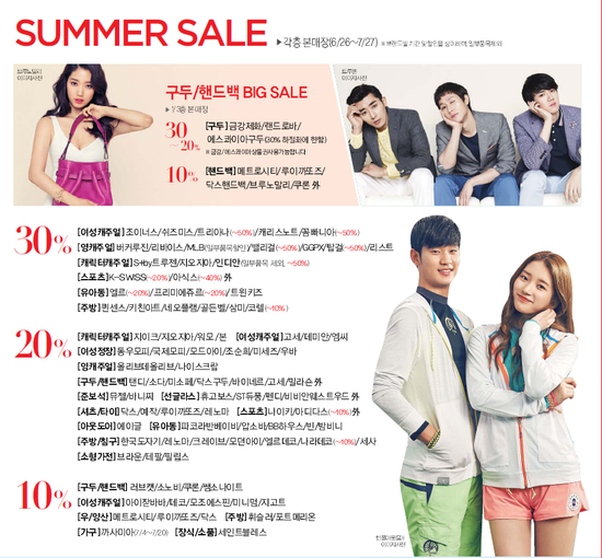 AK PLAZA 평택점 이미지