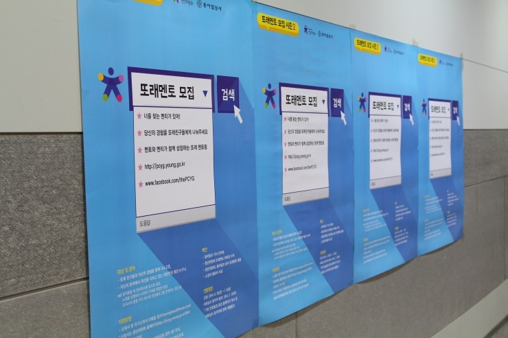(주)뜨거운청춘 이미지