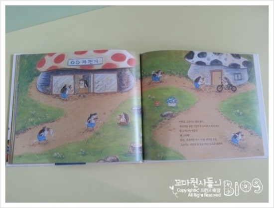 명랑자전거 이미지