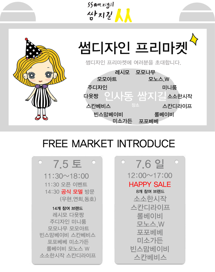 (주)디자인프리 이미지