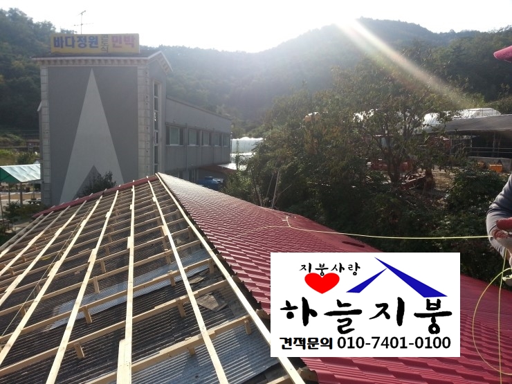 윤씨네민박 이미지