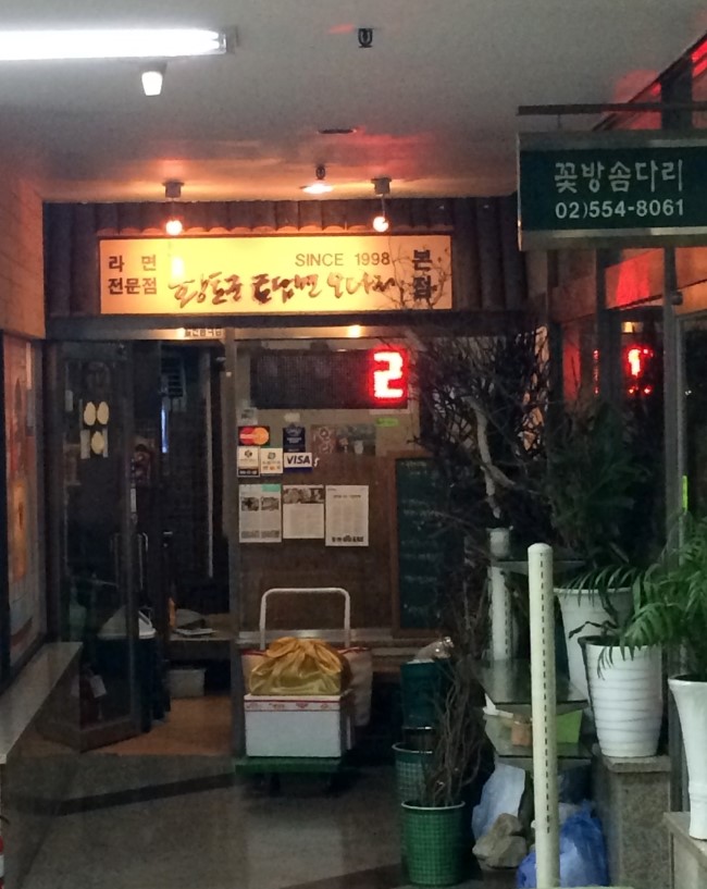 황토군토담면오다리 이미지