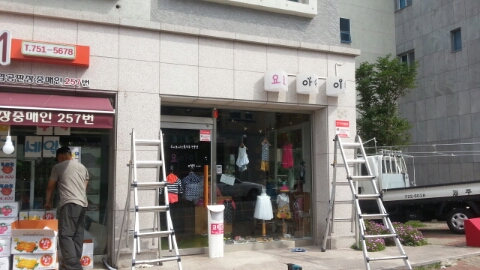 형제천막사 이미지