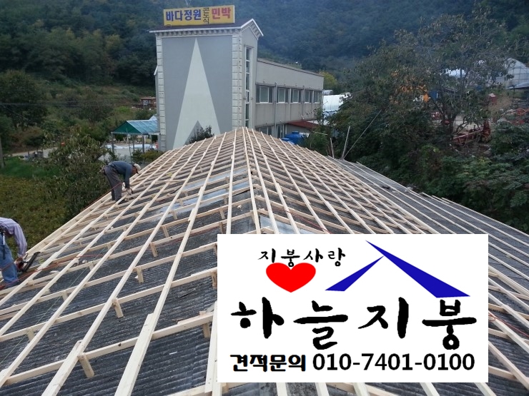 윤씨네민박 이미지