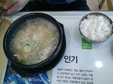 스타트휴게소 이미지