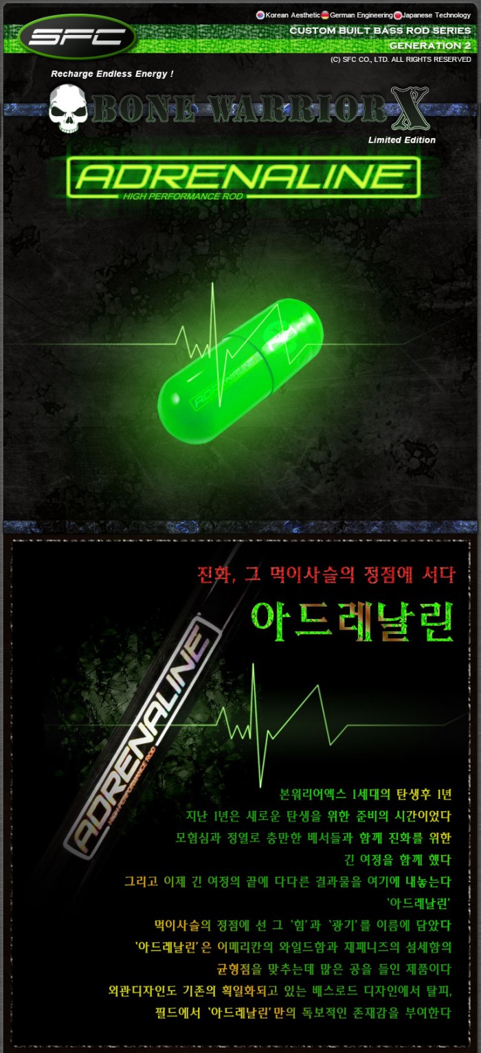 에스에프씨(SFC) 이미지