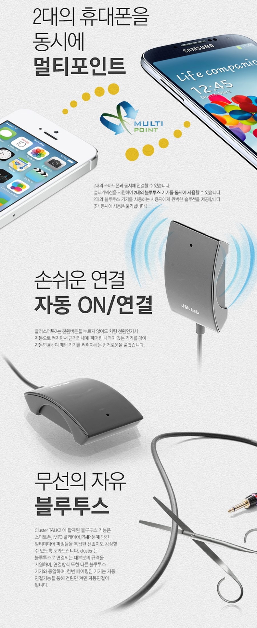 마이다스카오디오 이미지
