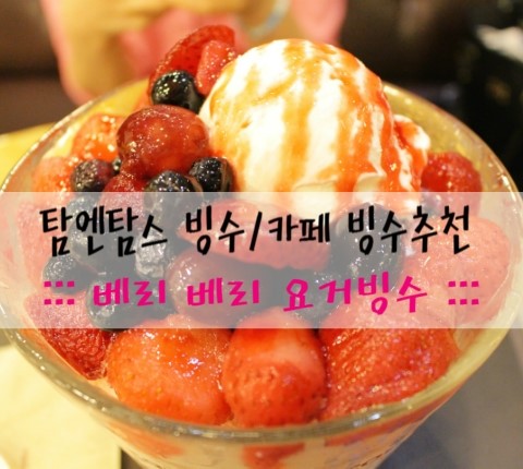 요거;엔 이미지
