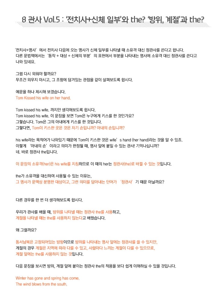 포텐PC 이미지