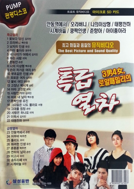 구구아리랑 이미지