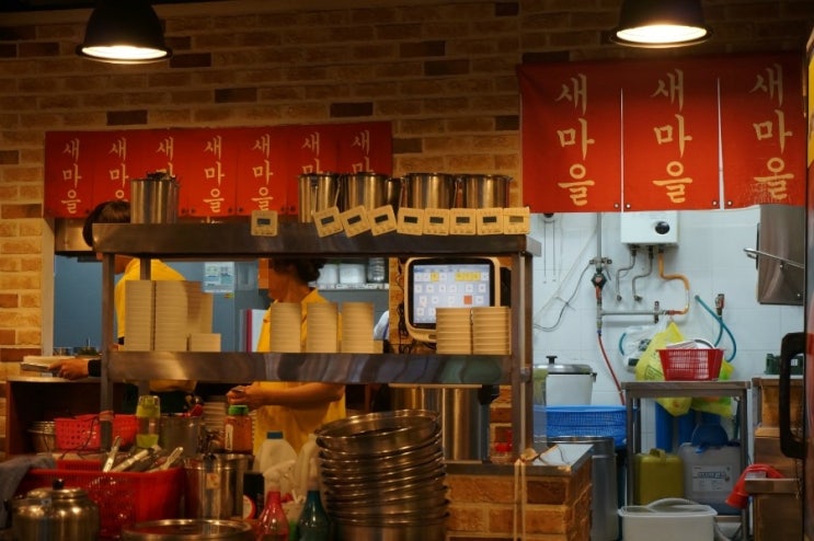 더본식판 이미지