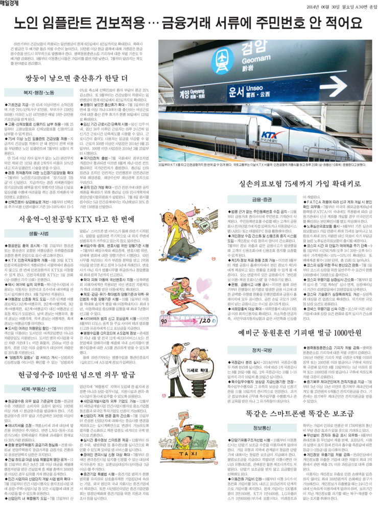 하나린 이미지