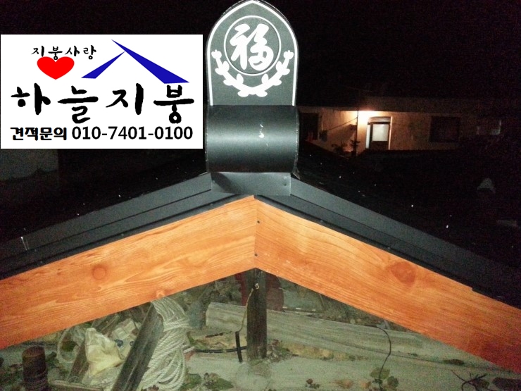 윤씨네민박 이미지