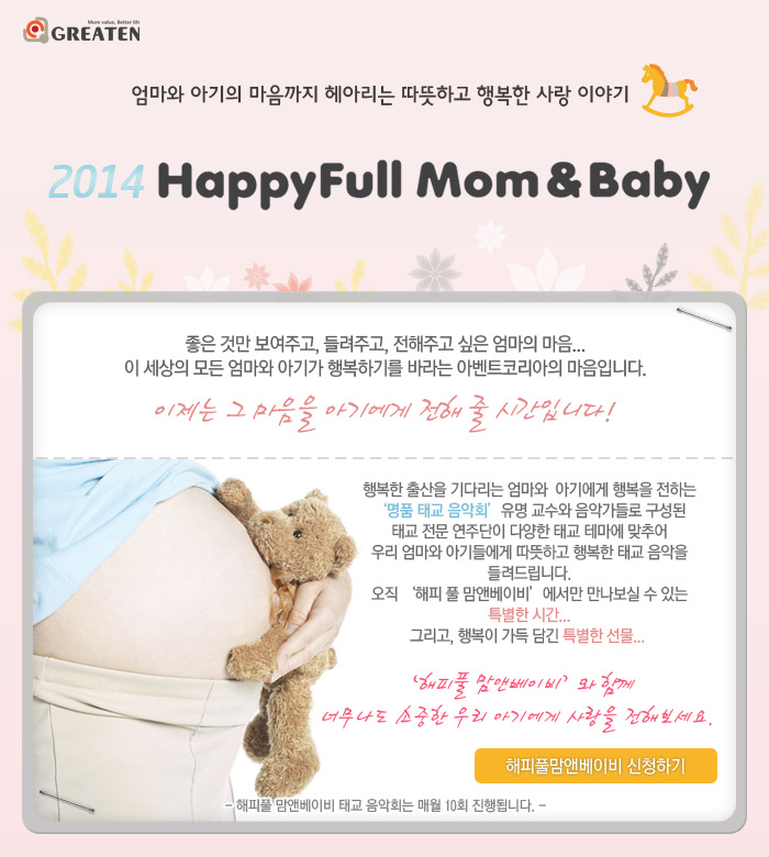 해피풀 이미지