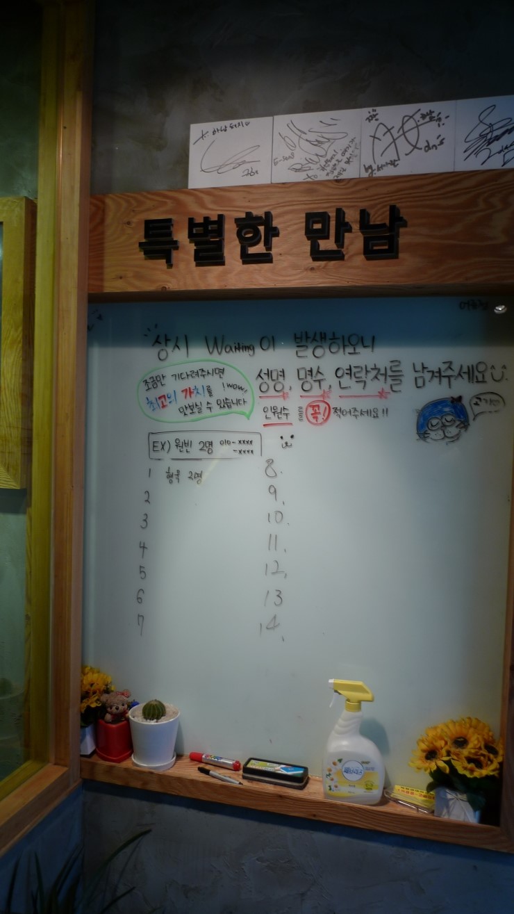 강추맛집 이미지