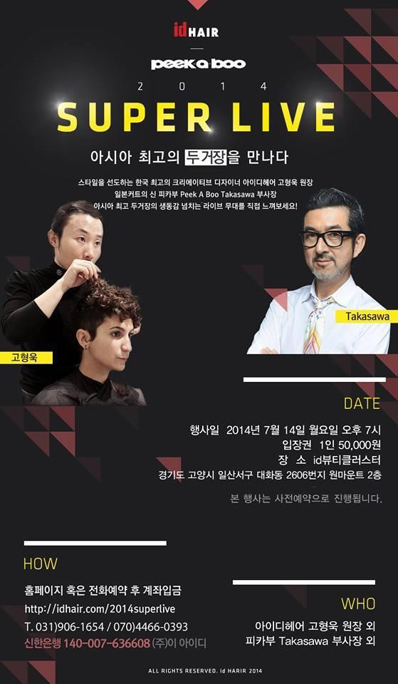 탑뷰티헤어 이미지