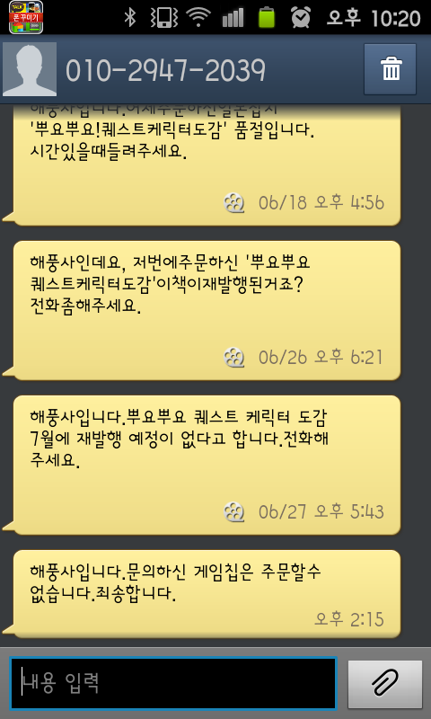 해풍사 이미지