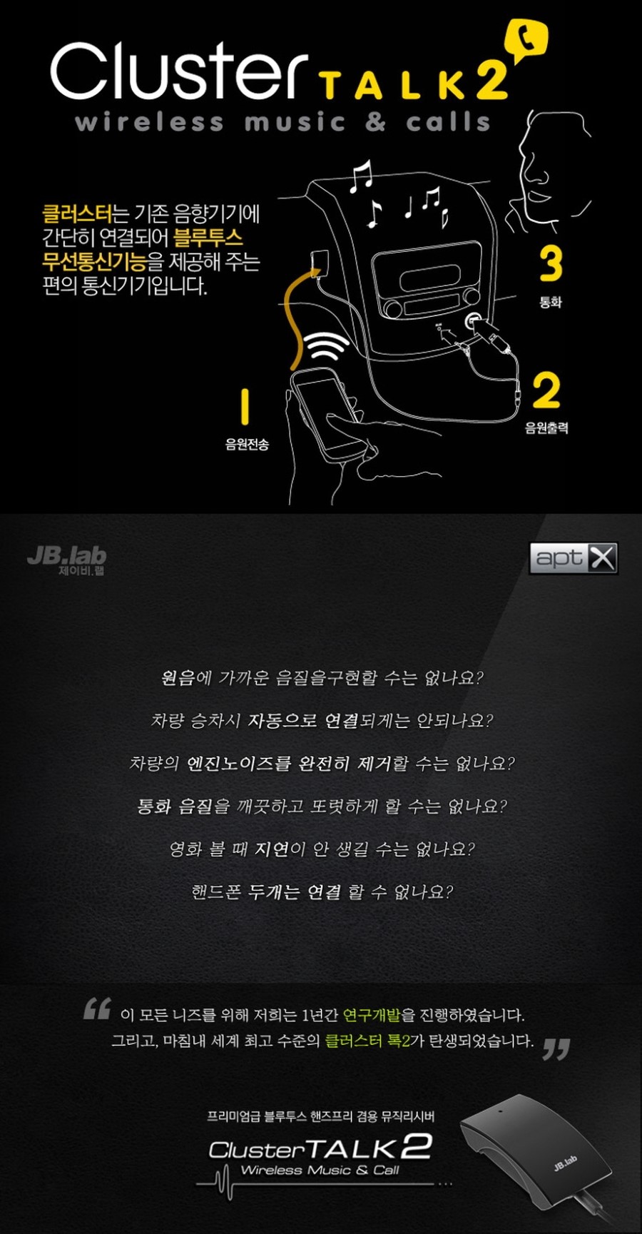 마이다스카오디오 이미지