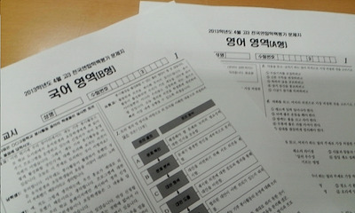 모의모든것 이미지