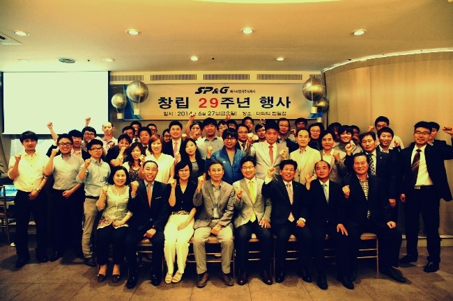 주식회사 에스피앤지 이미지