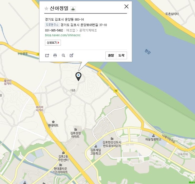 신아금속 이미지