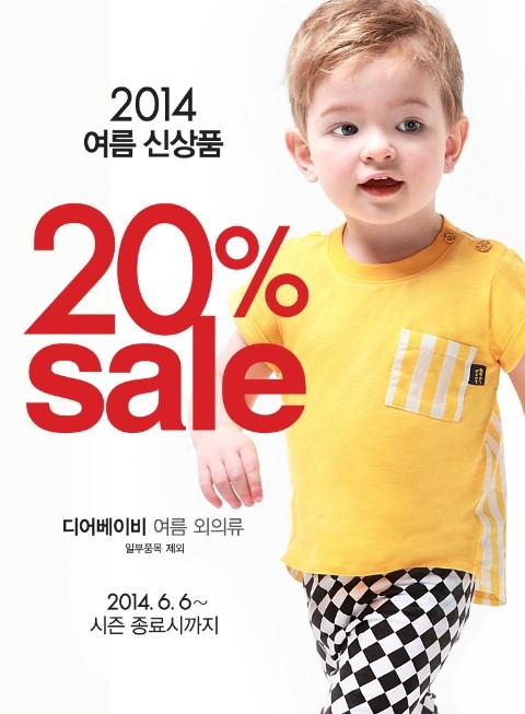 디어베이비 이미지